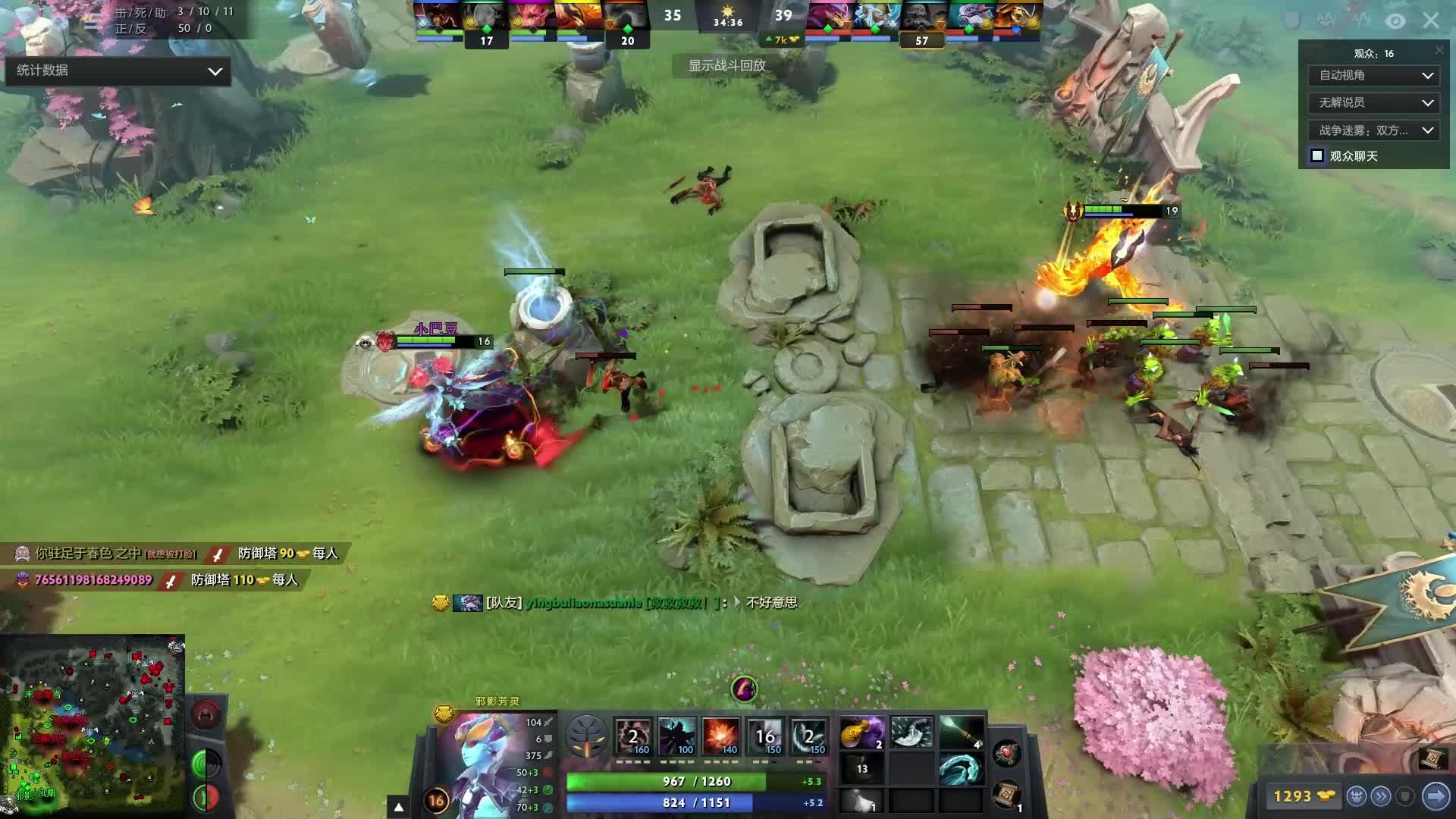 中国足球能 中国足球能